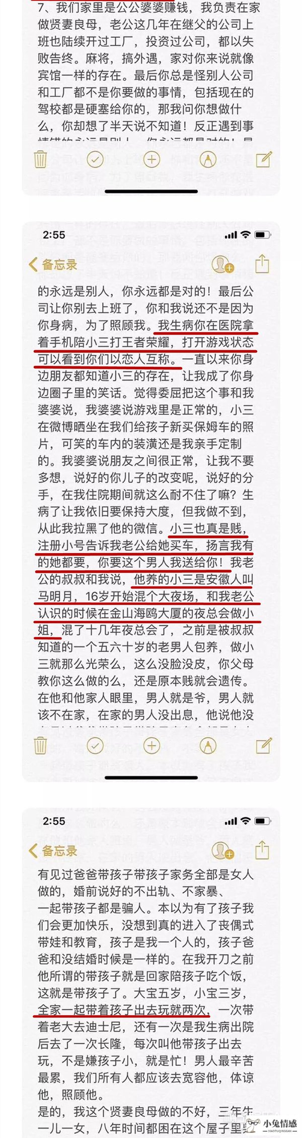 对付出轨贱女人的方法_对付老公出轨_怎样对付出轨的老公和小三