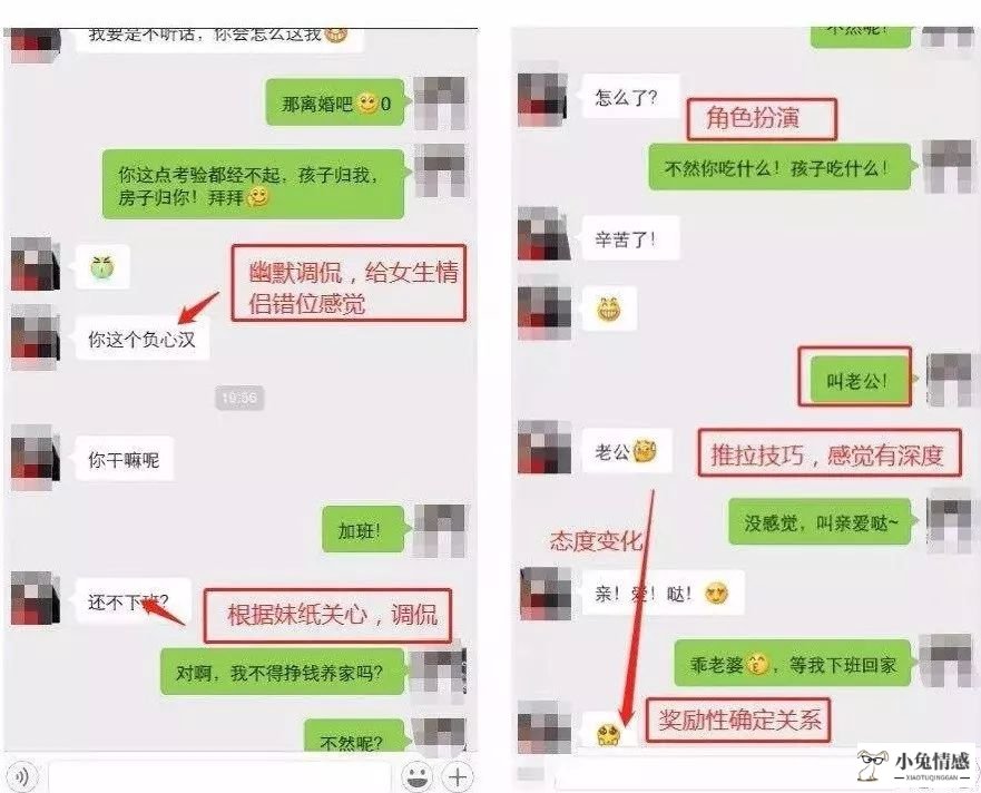 谈恋爱的技巧和方法_恋爱技巧网络聊天技巧_恋爱初期女生恋爱技巧