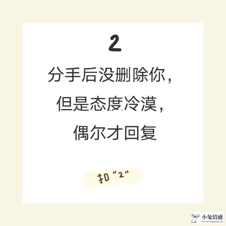 女朋友说分手怎么挽回异地_和女朋友分手挽回_分手后做普通朋友挽回女友