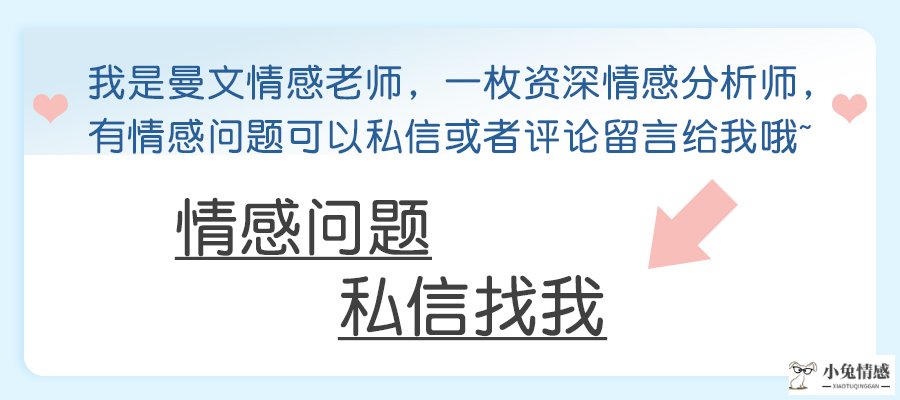 高情商应对出轨，做情感挽回的智者