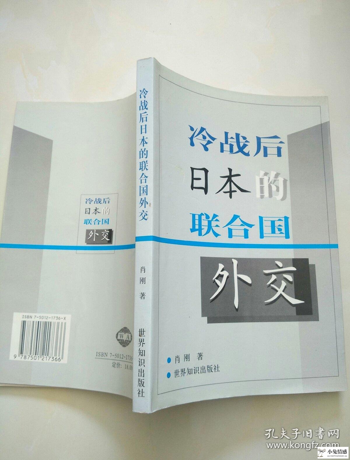 冷战男人心里的想法_解析女人冷战的想法_男人女人想法不同