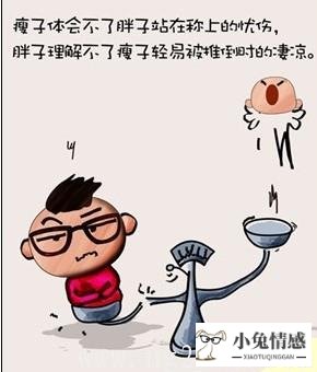 <b>和女生聊天讲些什么幽默故事</b>