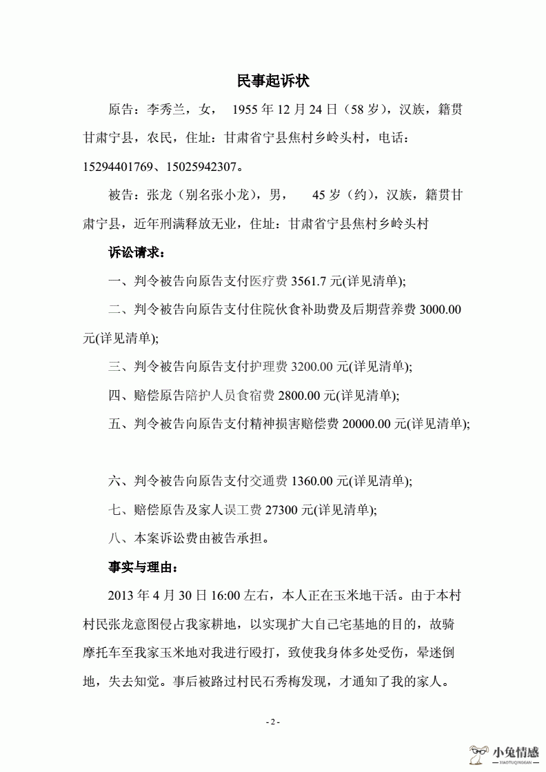 诉讼离婚到哪里诉讼_离婚诉讼_诉讼离婚被告不出庭财产如何分割