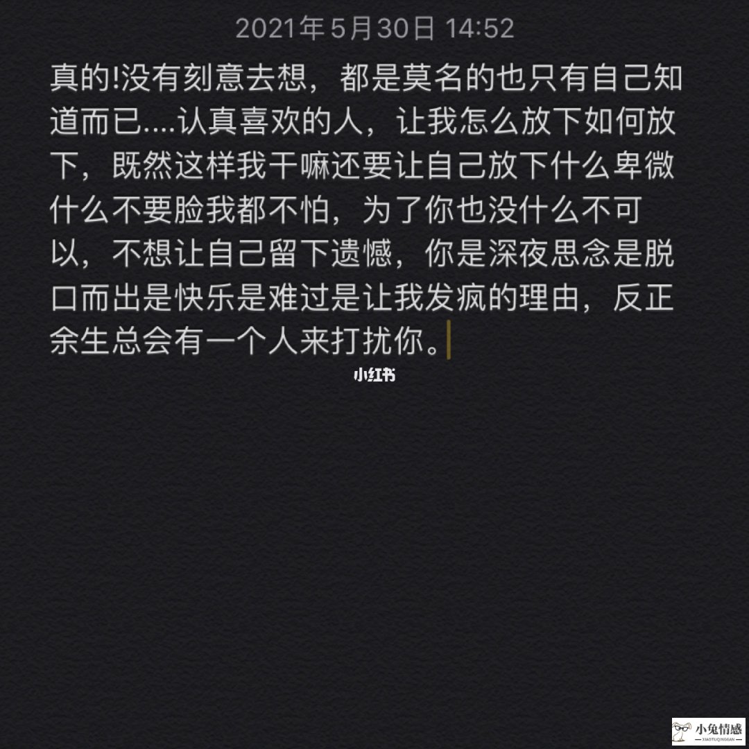 男友妈妈和亲戚说男友没有女朋友_对男友说跪下男友是什么感觉_挽回男友应该跟他说什么