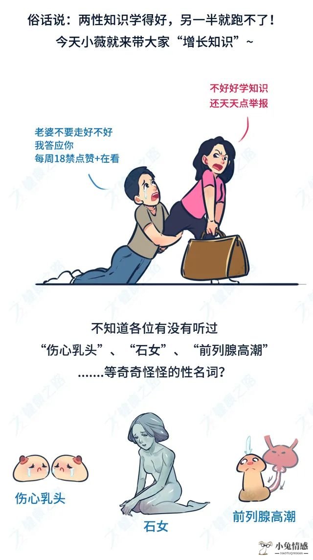 能猜到男人心里在想什么的女人_性心里理测试_男人性无能心里