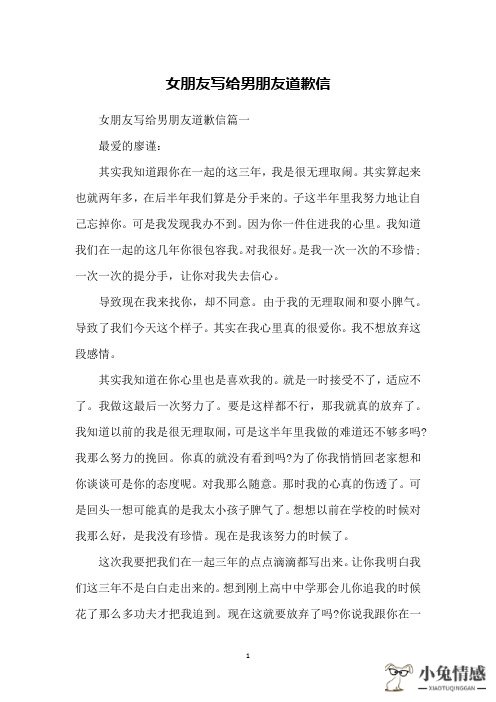 巨蟹座男友说分手什么挽回_挽回男友应该跟他说什么_前男友说结束了就不可能挽回吗