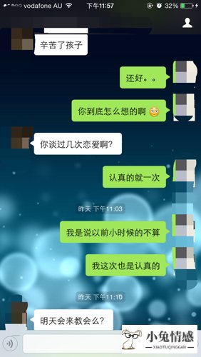 同窗生～人生谈三次恋爱_恋爱怎么谈_怎么谈恋爱