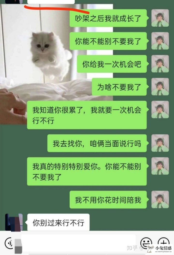 男友和前任复合 该如何挽回_梦见前任男友想复合_男友跟前任复合甩了我