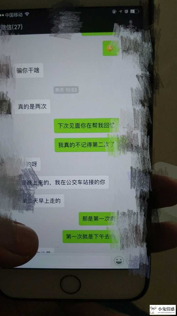 男子出轨后求复合遭拒杀害前女友_老公频繁和前女友出轨_我男朋友出轨前女友