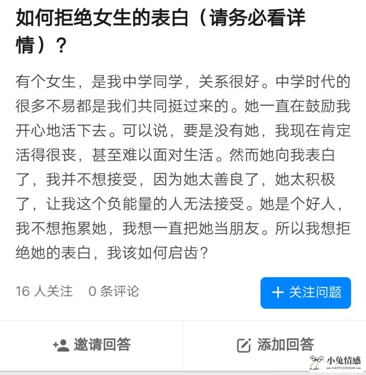 女生脱单技巧_脱单技巧(追求表白)_恋爱脱单小技巧