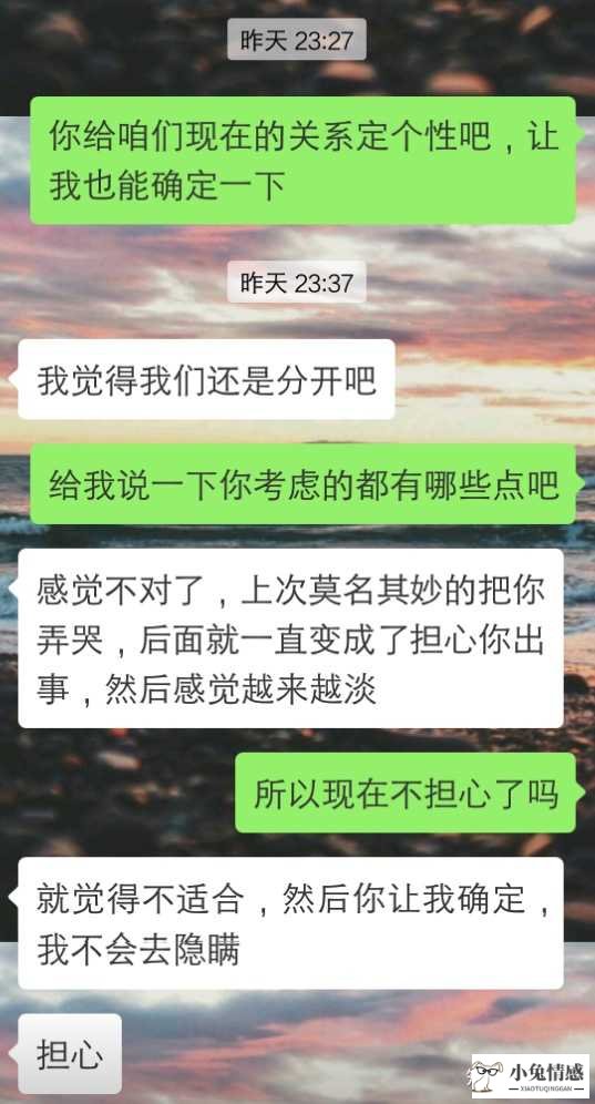 <b>该如何高姿态的挽回前男友</b>