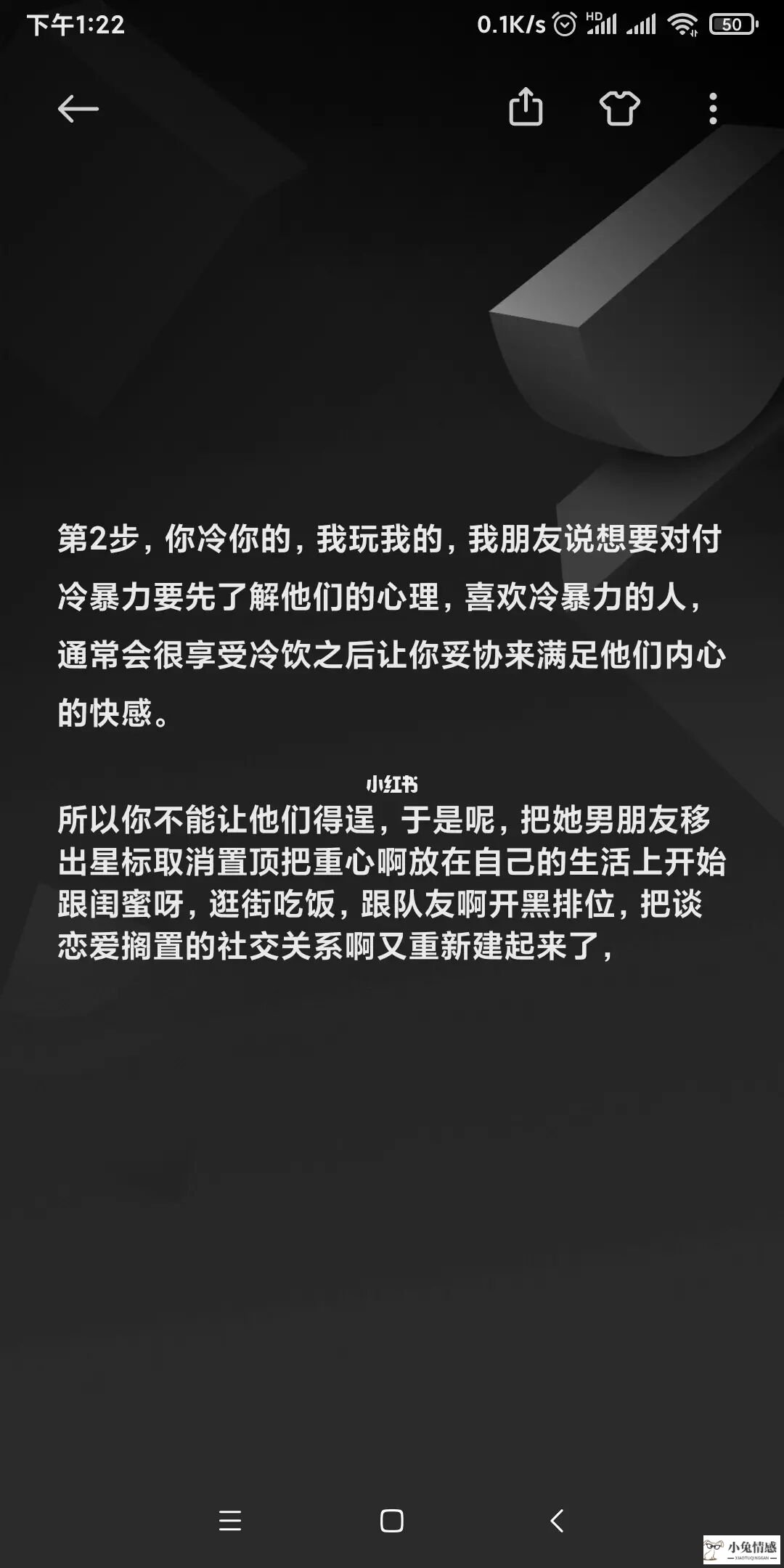 上海外企女和暴力老外男友_异地恋男友冷暴力_遇到渣男的女明星姐弟恋香港暴力