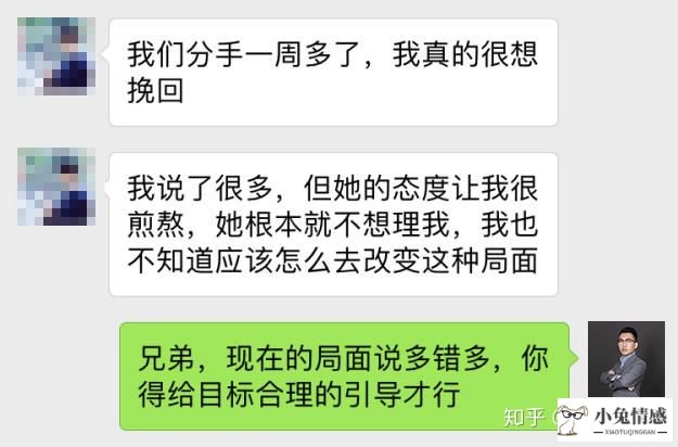 分手之后不甘心怎么办 教你如何挽回男朋友