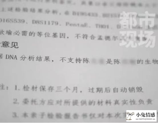 <b>某男子3个女儿均不是亲生，被戴绿帽子能要求孩子生父精神赔偿吗</b>