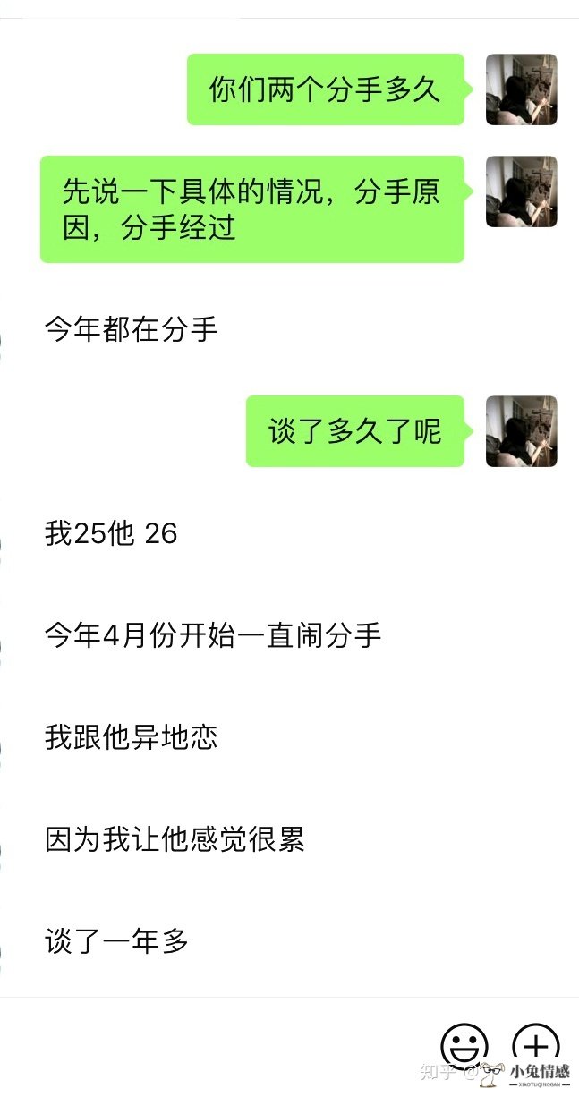 双子男回到前任身边还能挽回吗_前男友求复合 现男友_男友和前任复合 该如何挽回