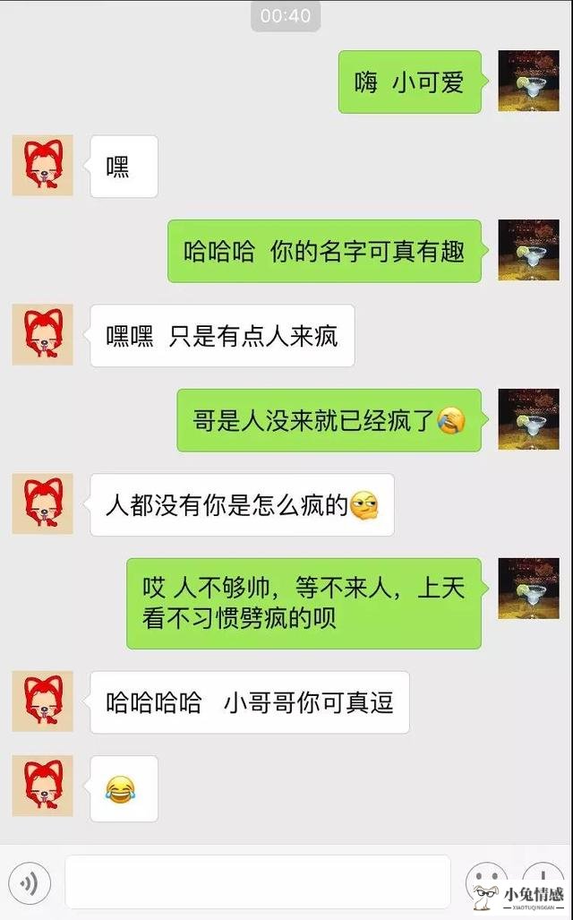 情商和幽默_高情商的幽默_一张图测你情商高还是智商高