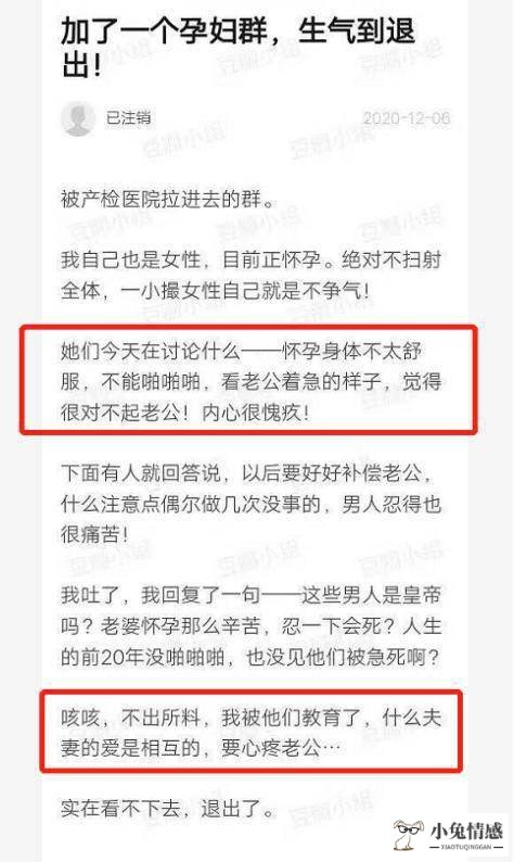 怀孕后期老公出轨_怀孕后怎么让老公不出轨_出轨被老公发现老公也想出轨