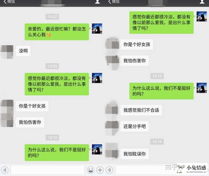 <b>挽回前男友切忌五个错误的挽回手段</b>