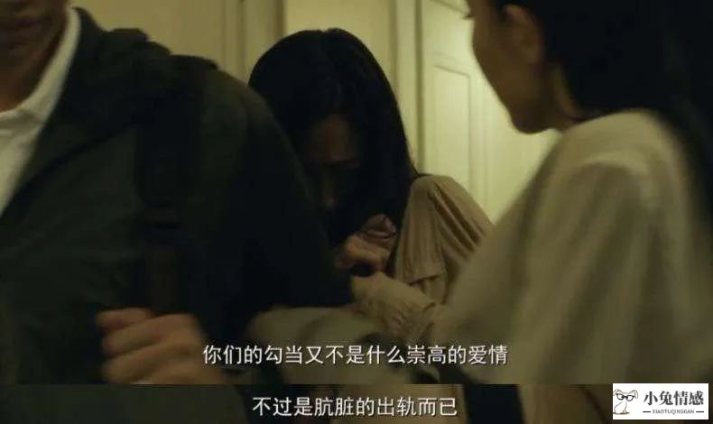 出轨女人败露后的想法_女人出轨前的想法_出轨女人想法