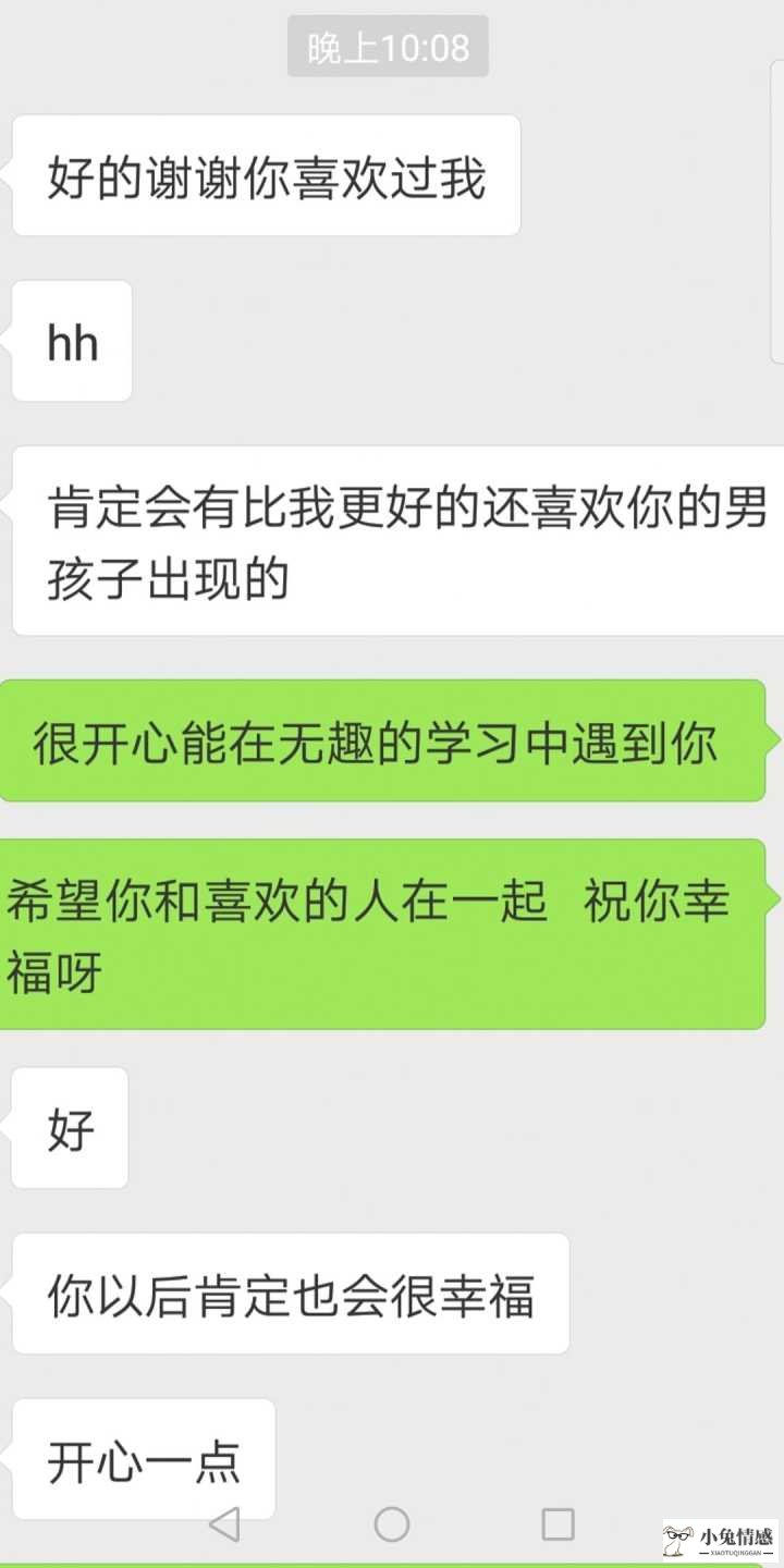 表白后女生的几种反映暗示什么？别急着放弃，还有戏！