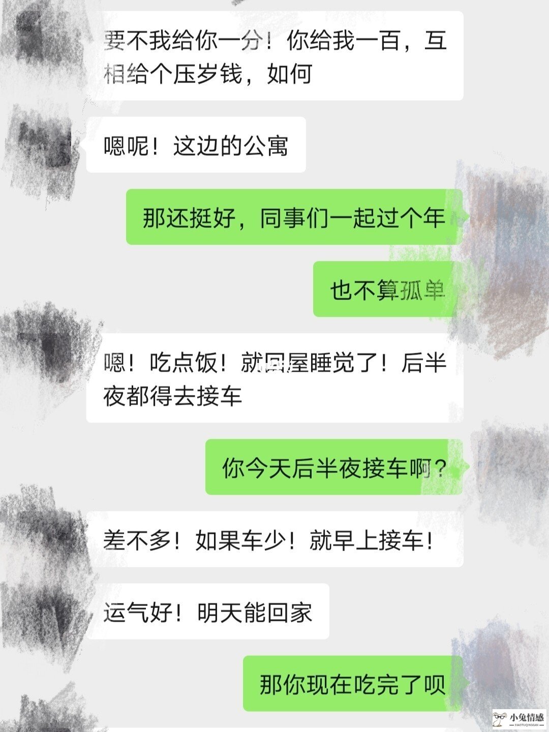 相亲交友活动策划_相亲交友活动宣传语_相亲交友问题