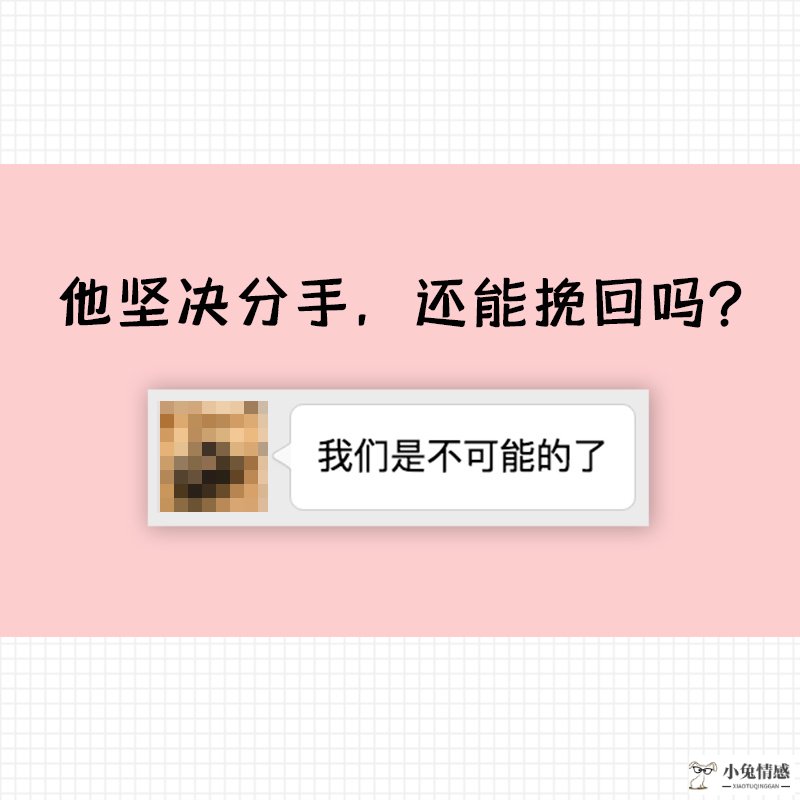 已经有女友的前男友怎么挽回？分手一年还有机会复合吗？