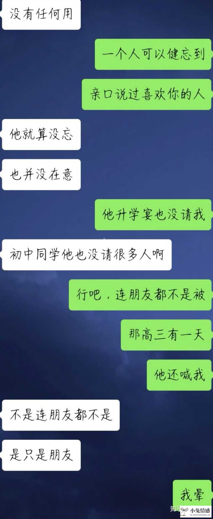 为什么女孩子暗示你表白等你表白的的时候又拒绝你