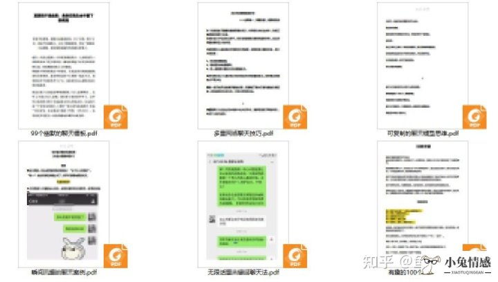 网上表白技巧_教你表白小技巧_喜欢一个女孩表白技巧