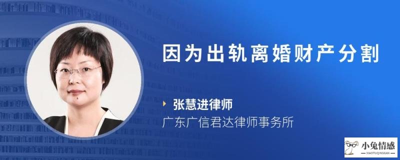 婚姻出轨离婚怎么判_老公出轨离婚怎么判_女方出轨离婚怎么判