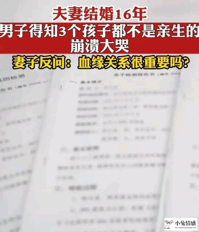 孕期出轨的老公_林更新女友孕期出轨_林丹在妻子孕期出轨神秘女子