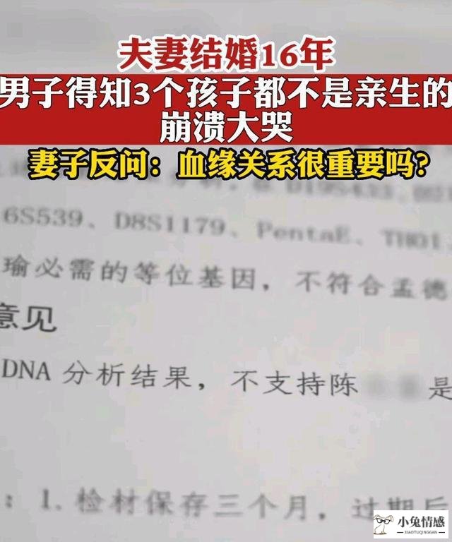 孕期出轨的老公_林更新女友孕期出轨_林丹在妻子孕期出轨神秘女子