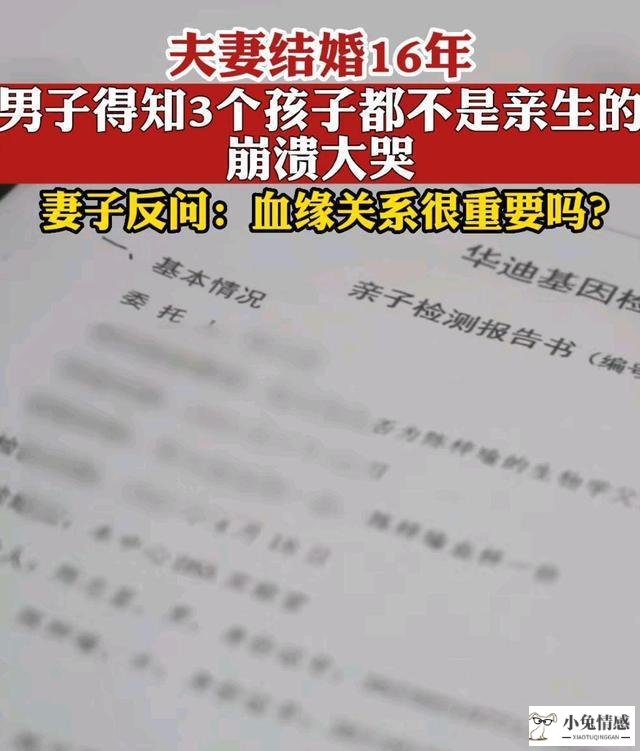 孕期出轨的老公_林更新女友孕期出轨_林丹在妻子孕期出轨神秘女子