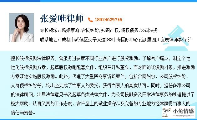 诉讼离婚财产怎么分割_离婚诉讼财产代理词_2020年离婚财产财产分割法