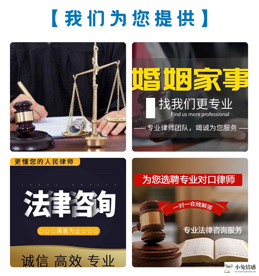 出名的离婚案件哪个律师事务所好代理费