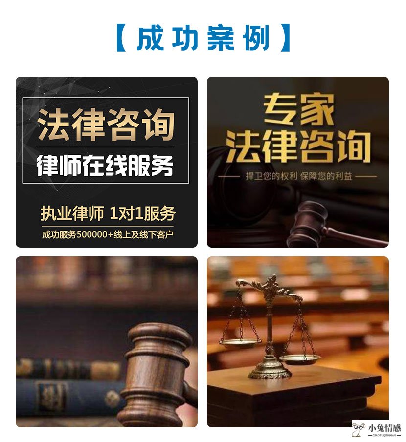 出名的离婚案件哪个律师事务所好代理费