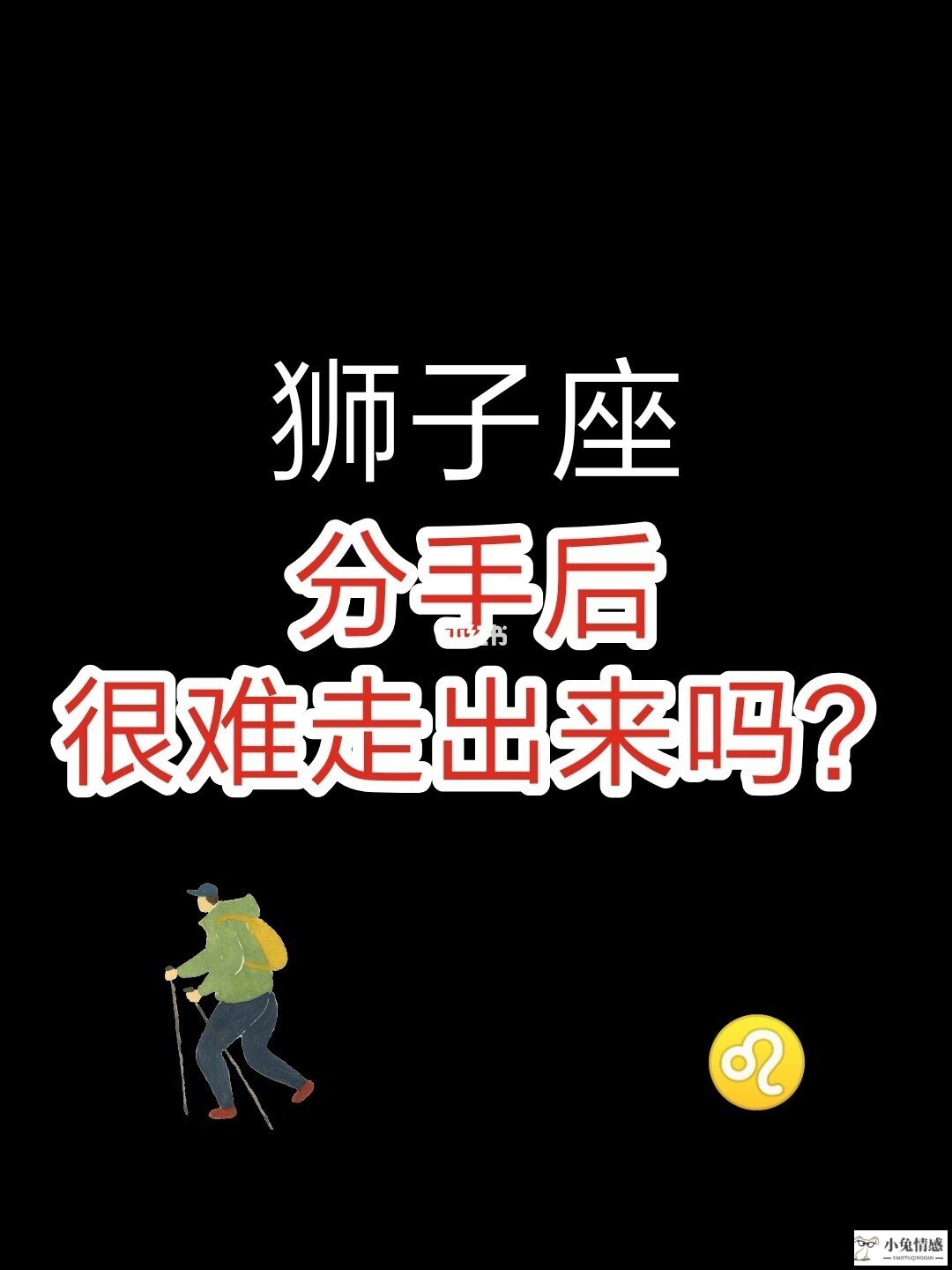 被狮子座男生嫌弃怎么挽回_男生嫌弃女生打扮老气_男生嫌弃女生有疤吗