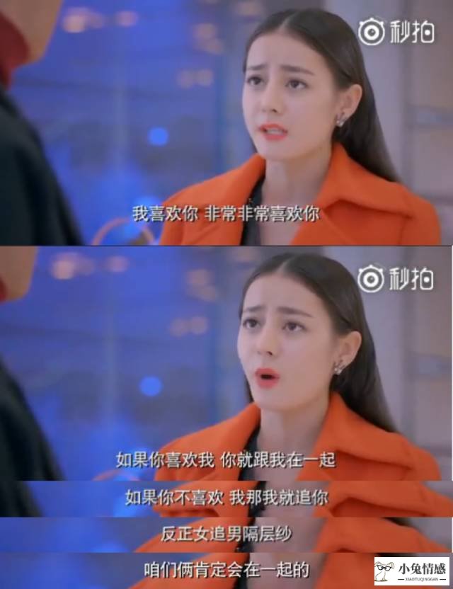 如何跟自己表白失败的女生相处?