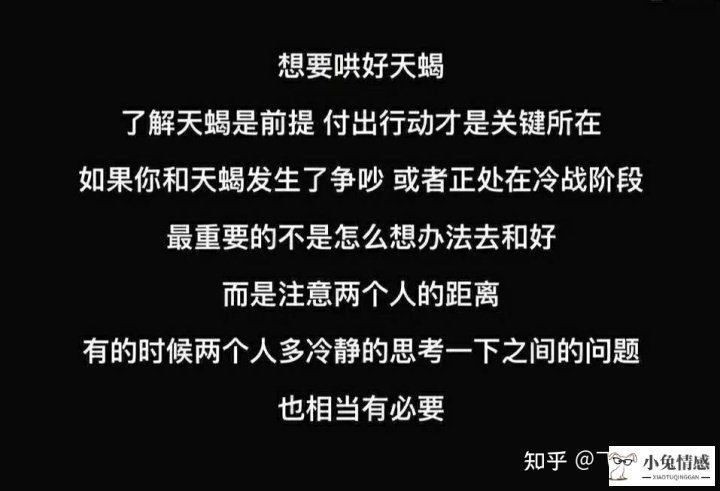 如何让天蝎座女孩主动追求你_主动吻天蝎男的后果_主动追求某人 英语翻译