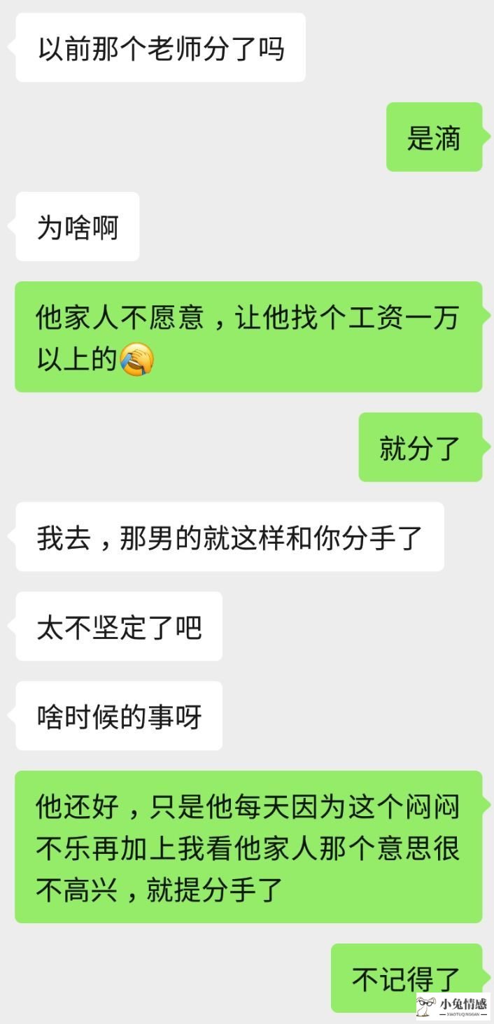 挽回前男友成功经验_四十天成功挽回男友经历文章_分手后成功挽回男友经历