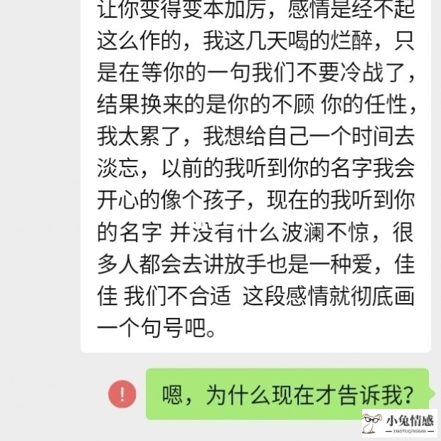 <b>分手后挽回前任的方法：如何挽回爱情更有效</b>