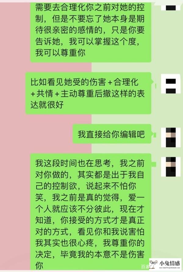 出轨的女人分手心想法_女人出轨不承认的想法_女人出轨的内心想法