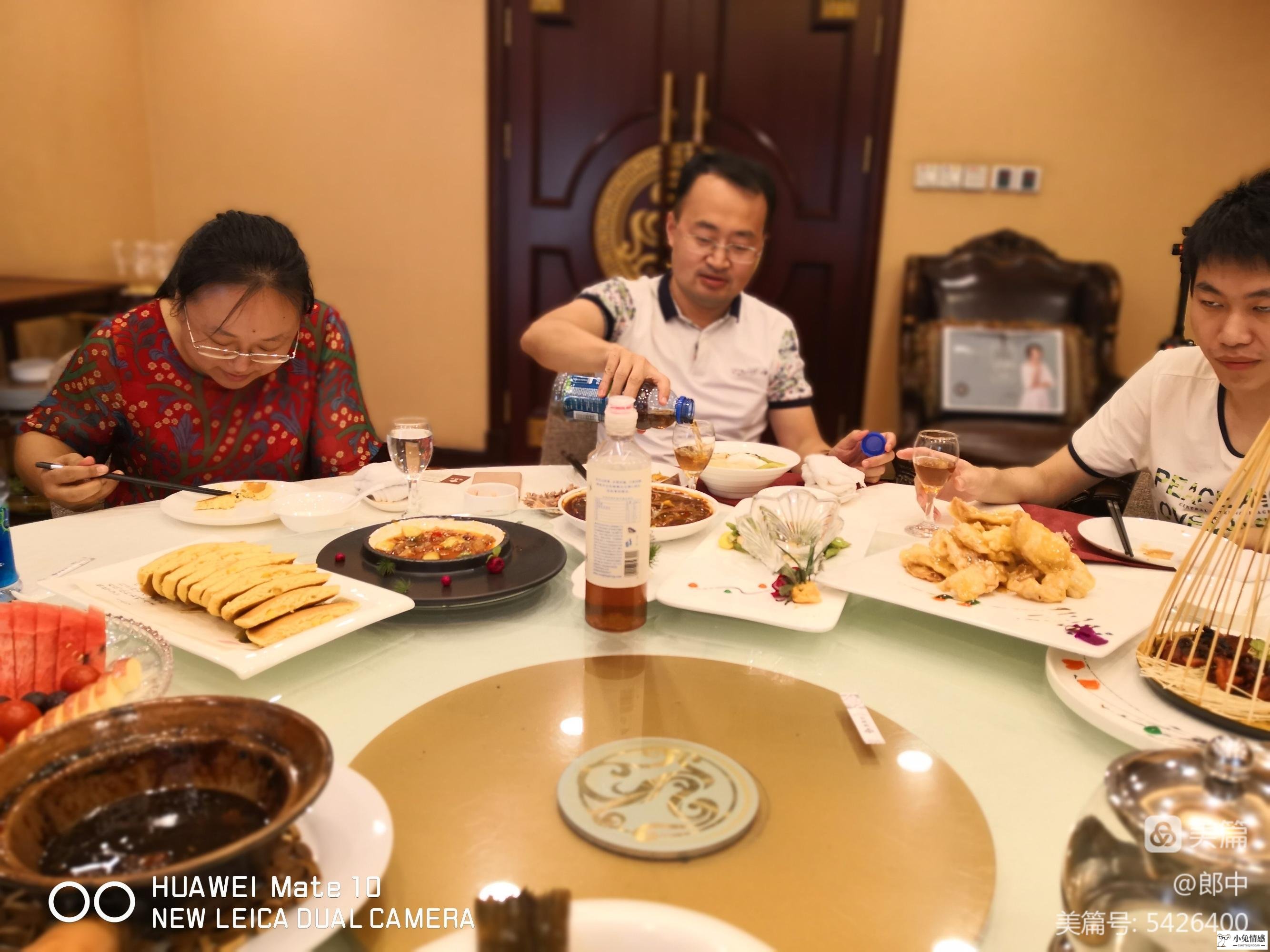 约女孩子到家里吃饭怎么说 曹氏侃娱乐