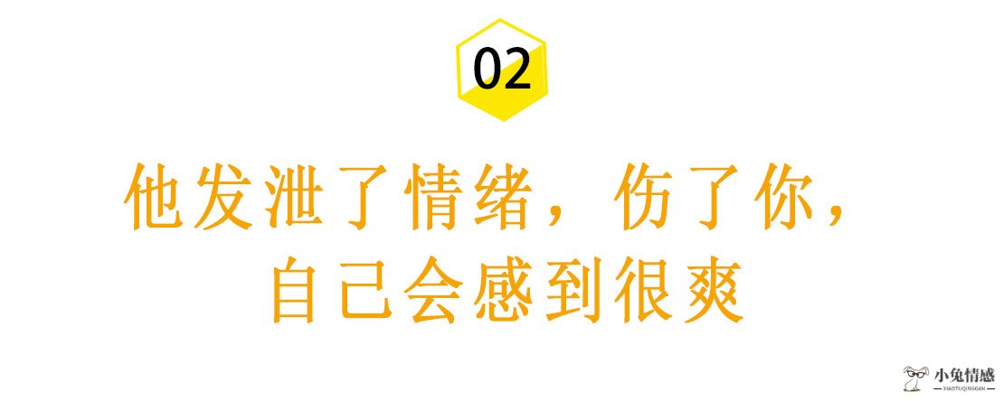 如何挽回说狠话的前男友？