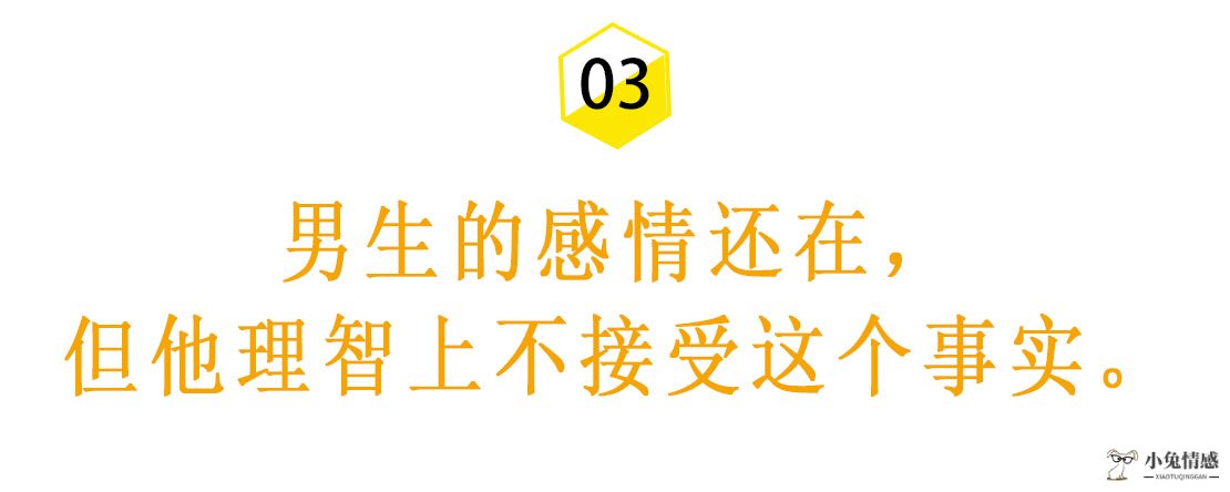 如何挽回说狠话的前男友？