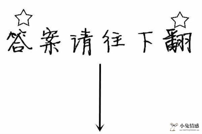 恋爱测试塔罗牌_塔罗测试不会恋爱_塔罗入门经典牌阵 doc