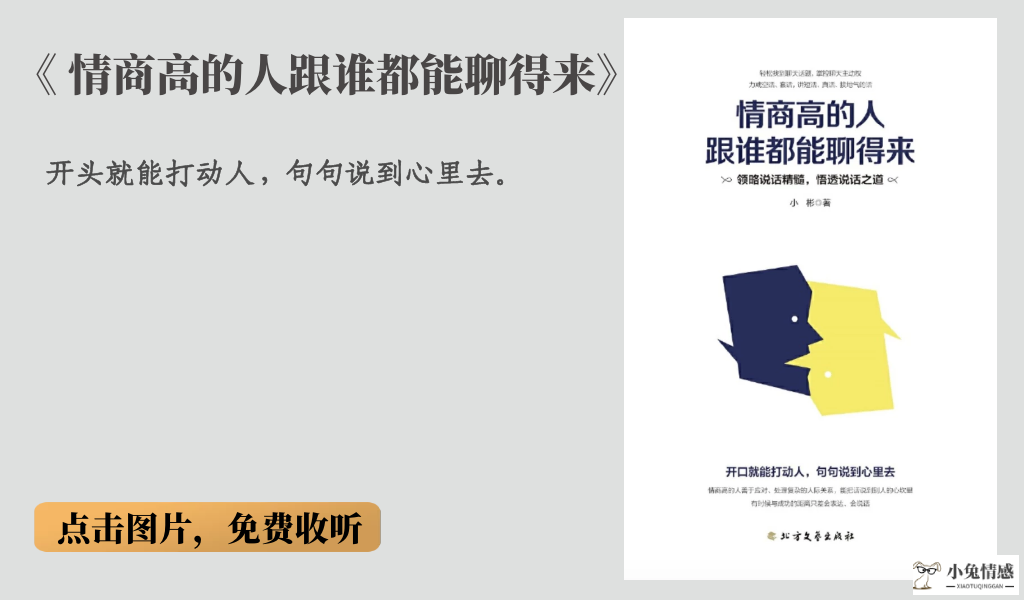 情侣之间聊天_情侣之间聊天说话技巧_情侣之间聊天说话技巧