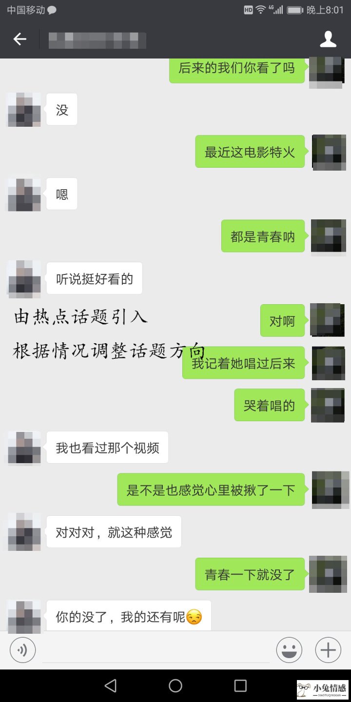 情侣之间聊天说话技巧_情侣之间聊天说话技巧_情侣之间聊天