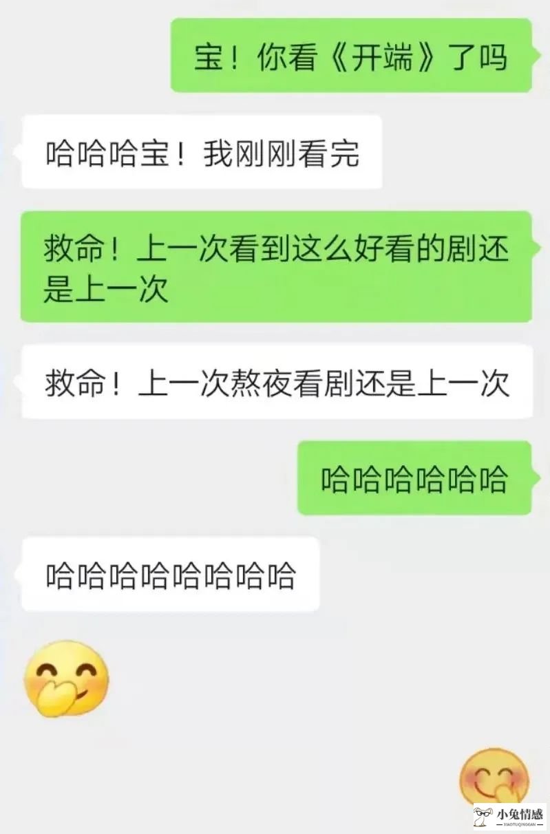 情侣之间聊天说话技巧_情侣之间100个说话套路_情侣之间幽默聊天