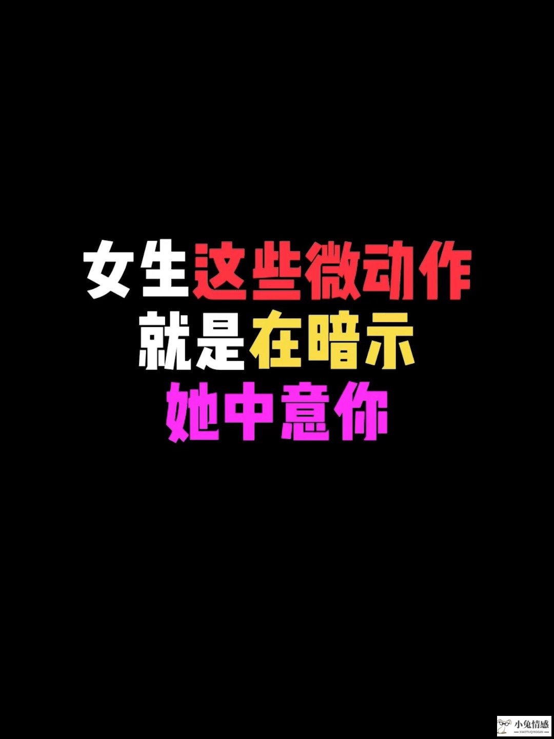 女生主动表白好吗_女生暗示男生主动表白_恋爱技巧女生要主动表白吗