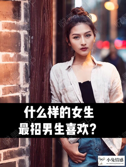 为什么单身的都是美女 男生不敢追的原因曝光